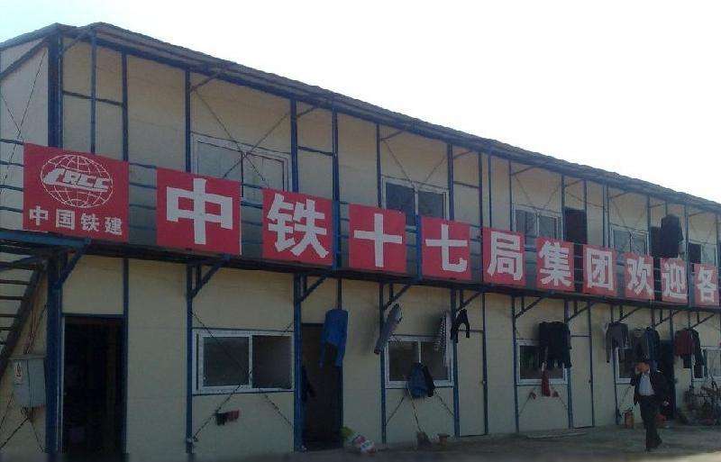 豪華K式活動房2