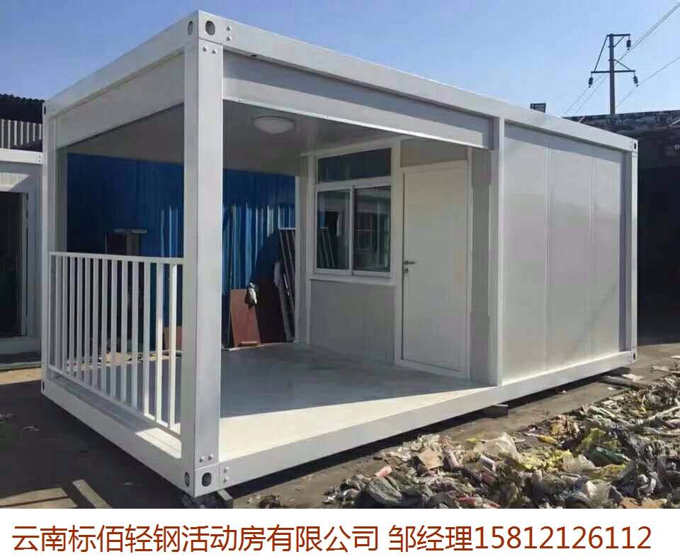 1573088065311441.jpg 簡易活動房&集裝箱房案例1.jpg