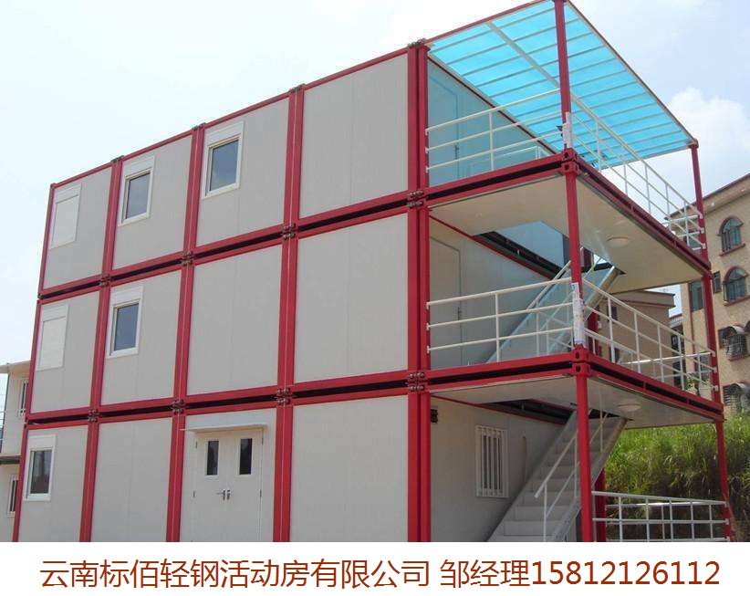 1565662886364859.jpg 集裝箱多層辦公&生活區(qū).jpg