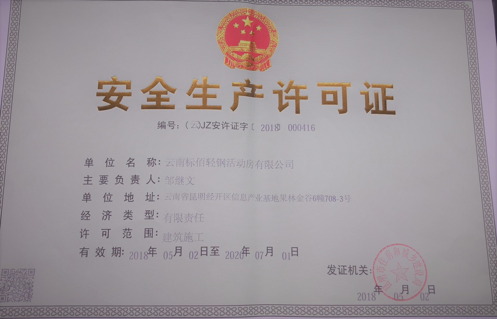 1552749670826457.jpg 1552749670826457.jpg